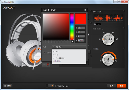 ꡼ No.031 | PRSteelSeriesκǿإåɥåȡSiberia Eliteפ˶äΥݥƥ󥷥ϲʤ礭Ķ