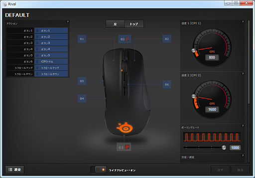 SteelSeries Rivalץӥ塼SteelSeriesΡIE3.0ɤ˥٥뤬⤤