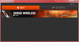 画像集#038のサムネイル/SteelSeriesのワイヤレスマウス「Sensei Wireless」レビュー。ケーブルから解放された“先生”の実力を探る