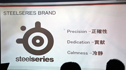 画像ギャラリー No.009のサムネイル画像 / SteelSeriesのファンイベントレポート。EVO2015ウルIV部門覇者のももち選手が凱旋し,次世代マウスの情報もちらり