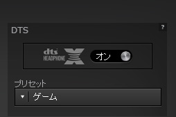 ꡼ No.022Υͥ / SteelSeries Siberia 350ץӥ塼ΥǥѤĤDTS Headphone:XбΥ磻䡼ɥإåɥåȡμϤ