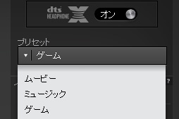 ꡼ No.023Υͥ / SteelSeries Siberia 350ץӥ塼ΥǥѤĤDTS Headphone:XбΥ磻䡼ɥإåɥåȡμϤ