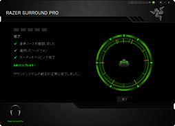 ꡼ No.031Υͥ / SteelSeries Siberia 350ץӥ塼ΥǥѤĤDTS Headphone:XбΥ磻䡼ɥإåɥåȡμϤ