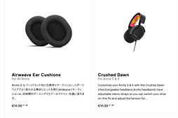 ꡼ No.013 | SteelSeriesArctis 5ץӥ塼USBʥ³ξбإåɥåȤϲ񿴤ΰ