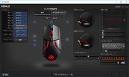 ꡼ No.026 | SteelSeriesRival 600ץߥ˥ӥ塼٥󥵡ܤΥ磻䡼ɥޥϡեȥռ˰Ūʰ¿⤿餹