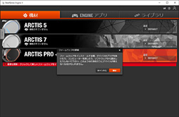 ꡼ No.024 | PRۡPCǤPS4ǤС륵饦ɥɡפ¸SteelSeriesArctis ProGameDACסǽⰵŪ̵ͣʤ