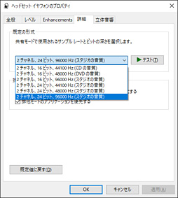 ꡼ No.028 | PRۡPCǤPS4ǤС륵饦ɥɡפ¸SteelSeriesArctis ProGameDACסǽⰵŪ̵ͣʤ