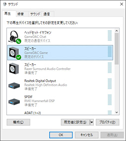 ꡼ No.032 | PRۡPCǤPS4ǤС륵饦ɥɡפ¸SteelSeriesArctis ProGameDACסǽⰵŪ̵ͣʤ