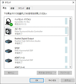 ꡼ No.033 | PRۡPCǤPS4ǤС륵饦ɥɡפ¸SteelSeriesArctis ProGameDACסǽⰵŪ̵ͣʤ