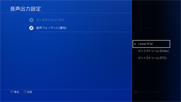 ꡼ No.051 | PRۡPCǤPS4ǤС륵饦ɥɡפ¸SteelSeriesArctis ProGameDACסǽⰵŪ̵ͣʤ