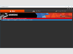 ꡼ No.021 | PRSteelSeriesGameDACפYamatoNϤȤPS4С륵饦ɥإåɥեбˤǥХƳ