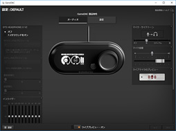 Pr Steelseries Gamedac をyamatonはこう使う Ps4をバーチャルサラウンドヘッドフォン対応にするデバイス導入ガイド
