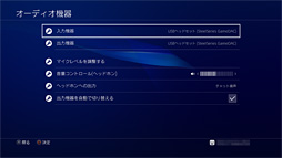 ꡼ No.025 | PRSteelSeriesGameDACפYamatoNϤȤPS4С륵饦ɥإåɥեбˤǥХƳ