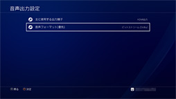 ꡼ No.026 | PRSteelSeriesGameDACפYamatoNϤȤPS4С륵饦ɥإåɥեбˤǥХƳ