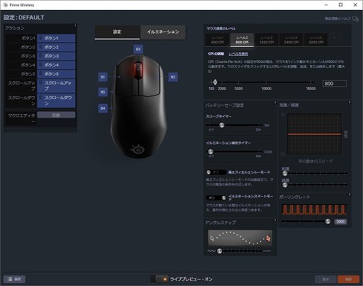 ꡼ No.020 | SteelSeriesޥPrime WirelessסPrimeܡץӥ塼eݡĸ𤦿꡼ϰꤷ̥Ϥ