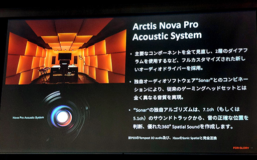 ꡼ No.010 | SteelSeriesϥɥإåɥåȡArctis Nova Proפ60ߥ˥ܡɡApex Pro Miniפ89˹ȯ