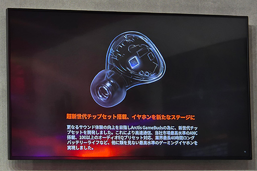 ꡼ No.013 | ɿٱδ磻쥹եArctis GameBudsפȿܡɡApex Pro Gen 3פSteelSeriesTGS2024