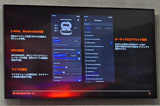 ꡼ No.015 | ɿٱδ磻쥹եArctis GameBudsפȿܡɡApex Pro Gen 3פSteelSeriesTGS2024