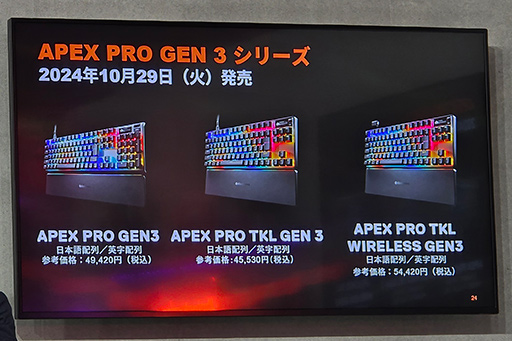 ꡼ No.020 | ɿٱδ磻쥹եArctis GameBudsפȿܡɡApex Pro Gen 3פSteelSeriesTGS2024
