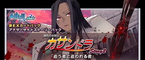 画像ギャラリー No.001のサムネイル画像 / 【リリース】「ミラージュマスター」新EXカードパック発売記念イベントを開催