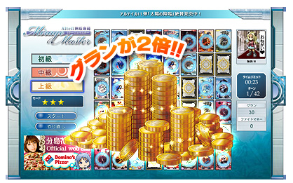 ������#002�Υ���ͥ���/�֥ߥ顼����ޥ������ס����ꥢ���ˤ�館�륰���2�ܤ�