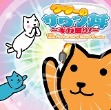 ���������꡼ No.002�Υ���ͥ������ / ��EGG MUSIC����10�Ƥϡ�̵ɽ�𥭥��ɥ������Υ���ȥ�