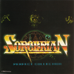 ���������꡼ No.002�Υ���ͥ������ / �֥������ꥢ�󥳥�ץ꡼�ȡ�ȯ�䵭ǰ��EGG MUSIC�ǳڶ��ۿ�����