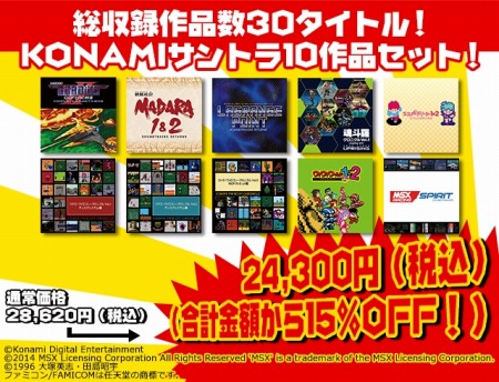 ꡼ No.005 | CDX68000 ǥII  GOFER˾ COMPLETE SOUNDTRACKSפ123ȯ