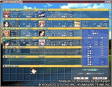 画像集#011のサムネイル/工画堂スタジオ「暁のアマネカと蒼い巨神」の概要公開。発売は2008年3月に