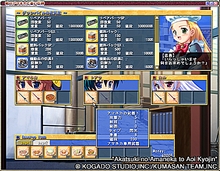 画像集#012のサムネイル/工画堂スタジオ「暁のアマネカと蒼い巨神」の概要公開。発売は2008年3月に