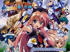 画像ギャラリー No.002のサムネイル画像 / 「暁のアマネカと青い巨神」,5月30日の発売に向け,予約キャンペーン実施&新デモムービー公開