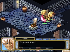 画像集#006のサムネイル/「暁のアマネカと蒼い巨神」のゲーム展開が分かるSS36点を掲載