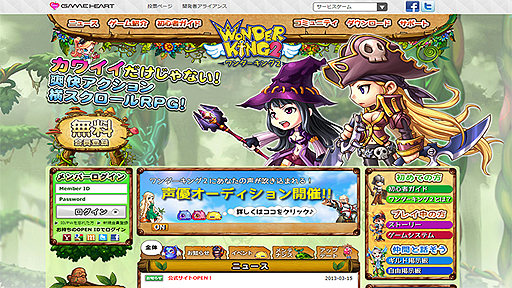 ꡼ No.002Υͥ / MMORPG֥2פΥɦ¥ƥ罸ȡİ饯ͷֲ륢4GamerȤ1500̾ʬ