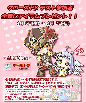 ꡼ No.003Υͥ / MMORPG֥2פΥɦ¥ƥ罸ȡİ饯ͷֲ륢4GamerȤ1500̾ʬ