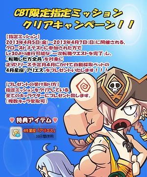 ꡼ No.004Υͥ / MMORPG֥2פΥɦ¥ƥ罸ȡİ饯ͷֲ륢4GamerȤ1500̾ʬ