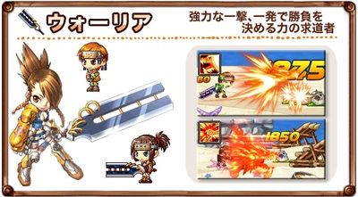 画像ギャラリー No.003のサムネイル画像 / 「ワンダーキング2」,CBTでギルド機能が使用可能に。職業スキルも4種公開