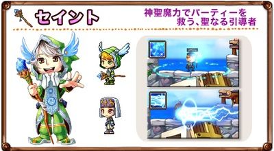 画像ギャラリー No.004のサムネイル画像 / 「ワンダーキング2」,CBTでギルド機能が使用可能に。職業スキルも4種公開