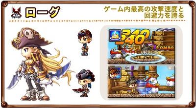 画像ギャラリー No.005のサムネイル画像 / 「ワンダーキング2」,CBTでギルド機能が使用可能に。職業スキルも4種公開