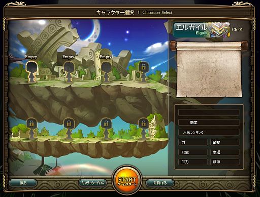 画像ギャラリー No.004のサムネイル画像 / 「ワンダーキング2」クローズドβテストが本日スタート。参加者に特典を配布