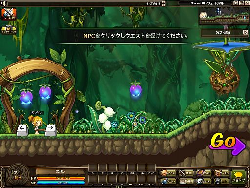 画像ギャラリー No.007のサムネイル画像 / 「ワンダーキング2」クローズドβテストが本日スタート。参加者に特典を配布