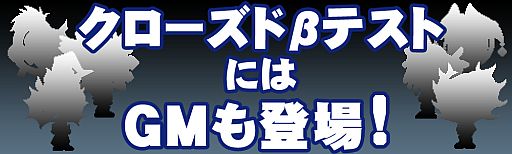 画像ギャラリー No.008のサムネイル画像 / 「ワンダーキング2」クローズドβテストが本日スタート。参加者に特典を配布