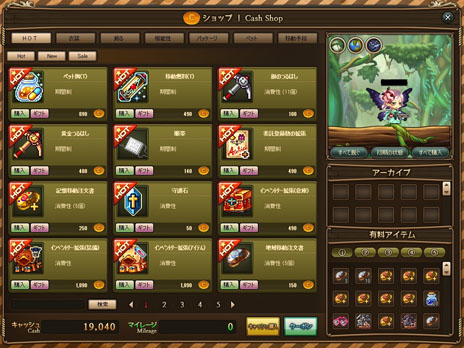 ꡼ No.001 | 2DMMORPG֥2ӥ1800˥ȡåץǡȤμ»ܡͭƥ䤬