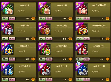 ꡼ No.002 | 2DMMORPG֥2ӥ1800˥ȡåץǡȤμ»ܡͭƥ䤬