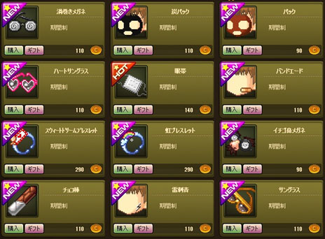 ꡼ No.003 | 2DMMORPG֥2ӥ1800˥ȡåץǡȤμ»ܡͭƥ䤬