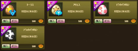 ꡼ No.004 | 2DMMORPG֥2ӥ1800˥ȡåץǡȤμ»ܡͭƥ䤬