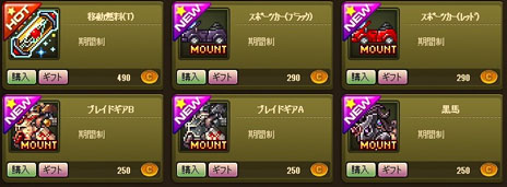 ꡼ No.005 | 2DMMORPG֥2ӥ1800˥ȡåץǡȤμ»ܡͭƥ䤬