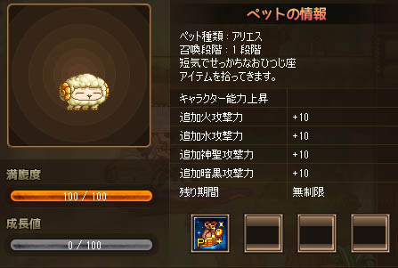 ꡼ No.008Υͥ / 2DMMORPG֥2ӥ1800˥ȡåץǡȤμ»ܡͭƥ䤬