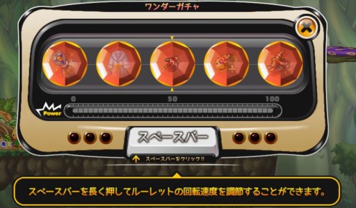 画像ギャラリー No.001のサムネイル画像 / 「ワンダーキング2」,ガチャ機能「ワンダーガチャ」のサービスがスタート