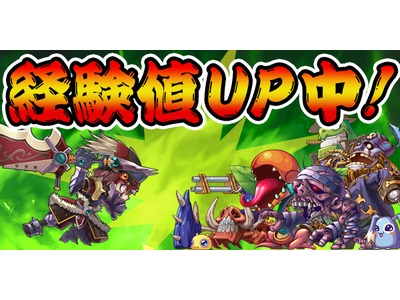 画像ギャラリー No.001のサムネイル画像 / 「ワンダーキング2」7,8月の夏イベント&運営の動きを一挙公開
