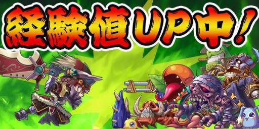 画像ギャラリー No.002のサムネイル画像 / 「ワンダーキング2」のエルガイル/プランシスサーバーでPvPトーナメントが8月14日から順次開催